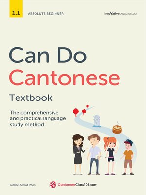 cover image of Can Do Cantonese Textbook